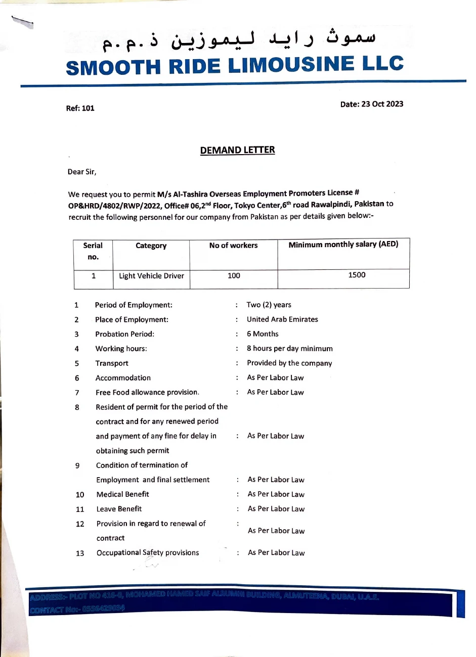 Employer document set
