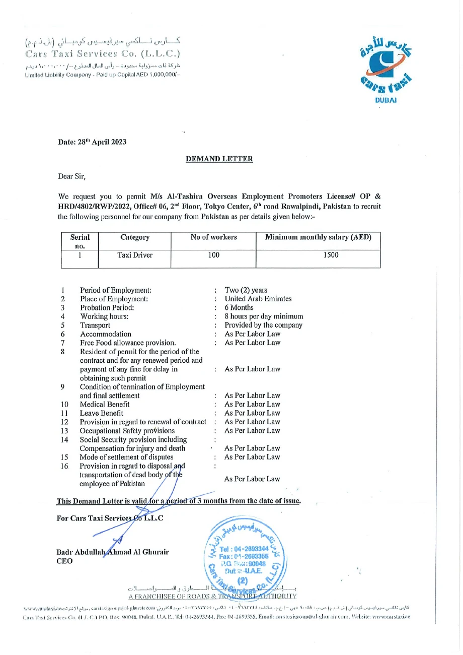 Cars demand letter