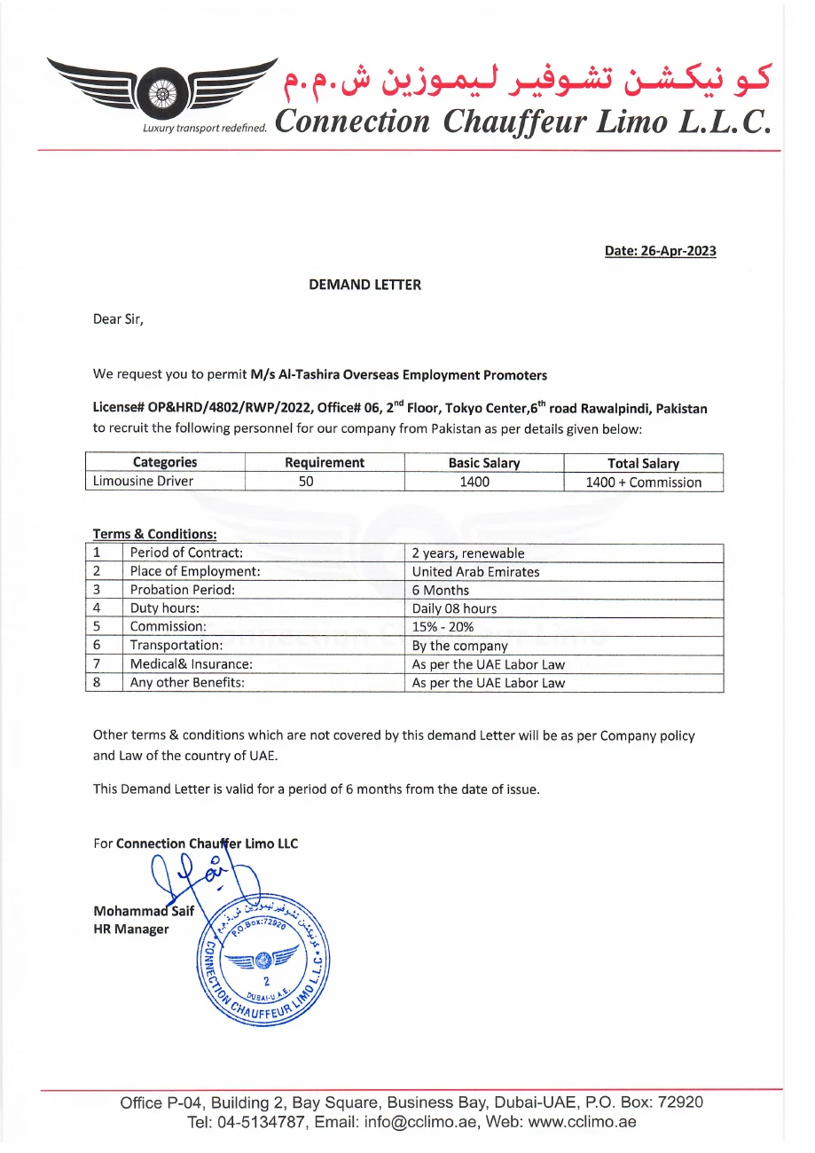 Employer document set