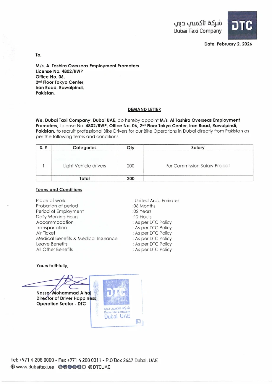 Scan Alsahraa Juney 2026-02-02-14-59-32